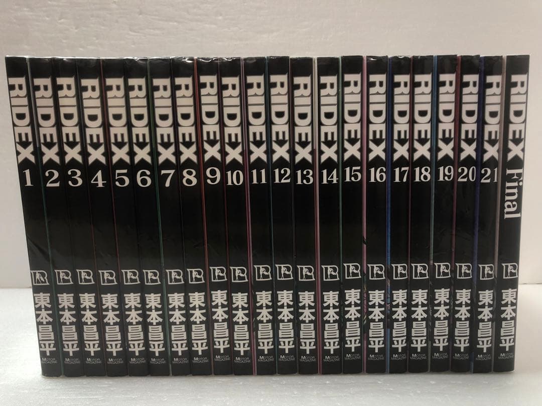 RIDEX 全巻セット