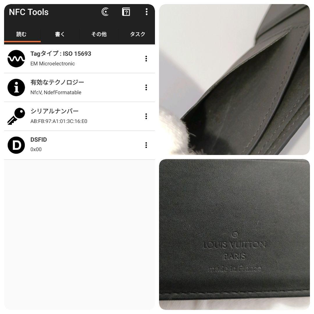 ルイヴィトン M62901 モノグラムシャドウ ポルトフォイユ ミュルティプル