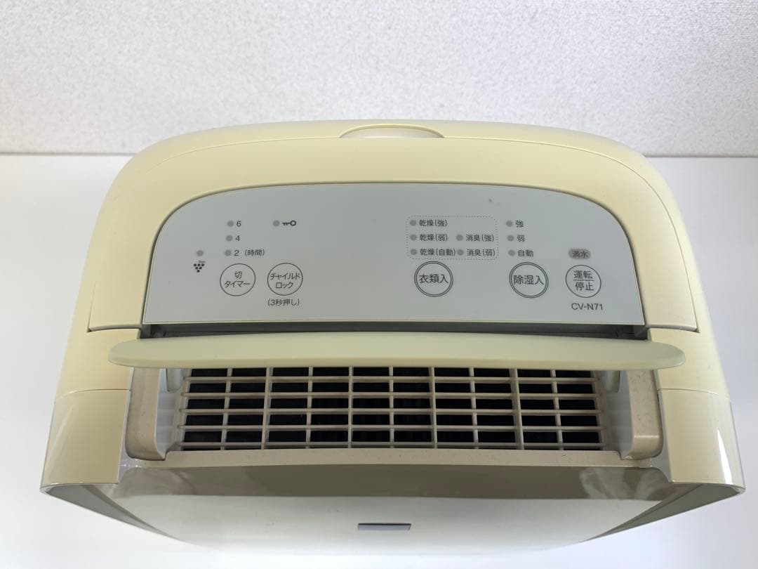 SHARP シャープ CV-N71-W シャープ 除湿機 2022年製