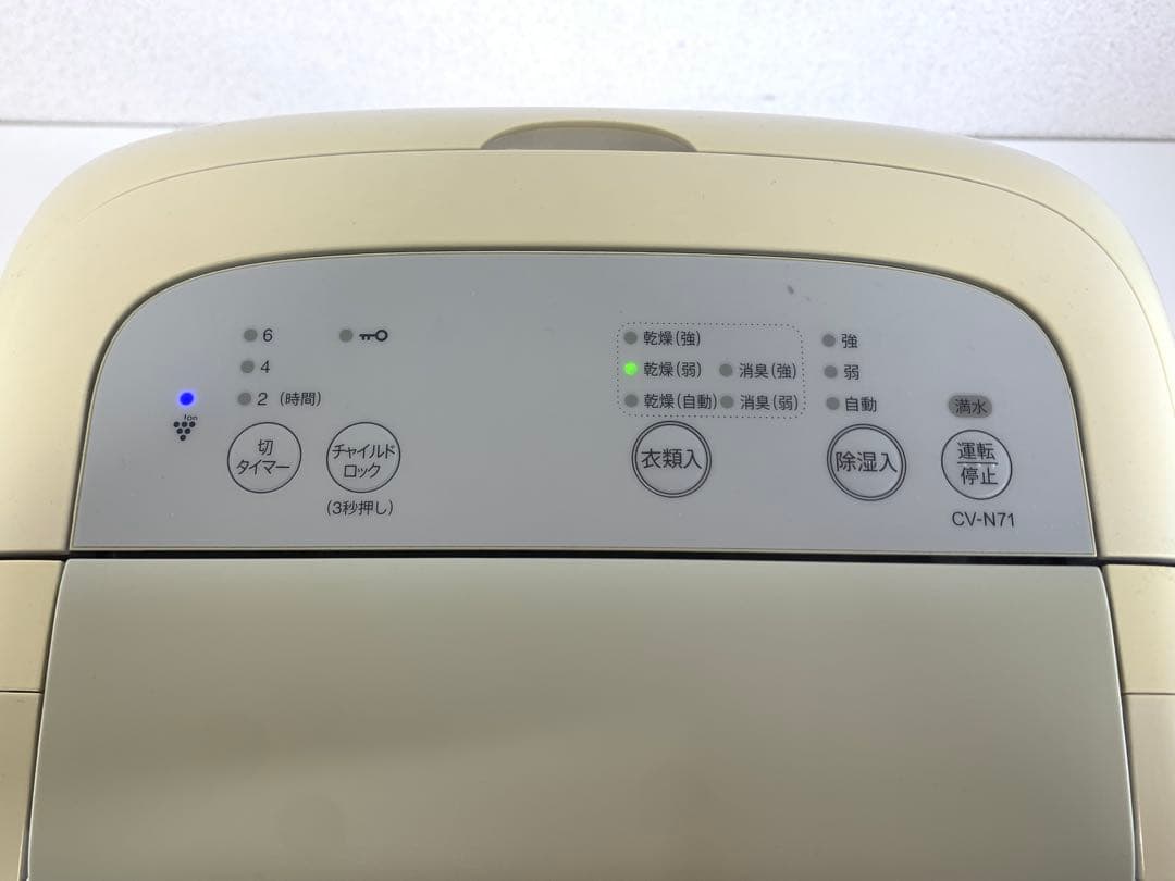 SHARP シャープ CV-N71-W シャープ 除湿機 2022年製