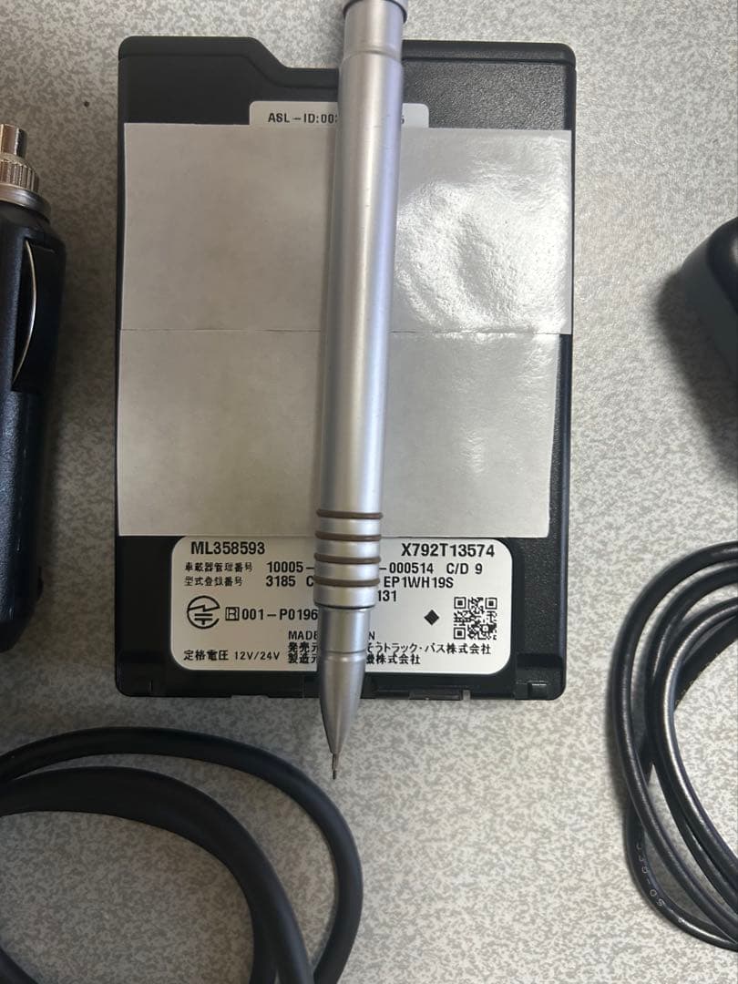 ETC2.0、2030年新セキュリティ対応、シガライター仕様、USB＆C端子選択