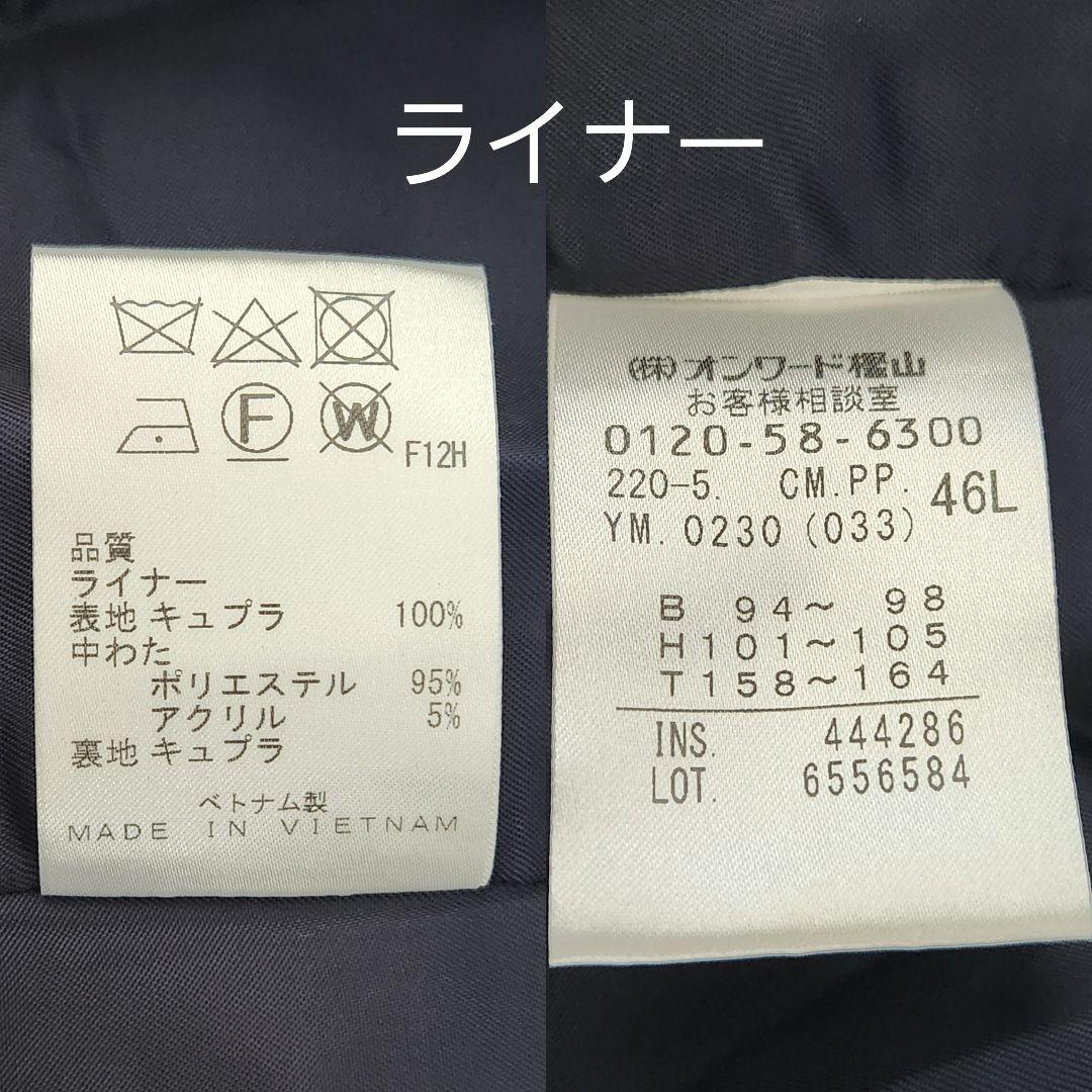 美品 大きいサイズ ポールスミス ライナー付きトレンチコート ベルト ベージュ