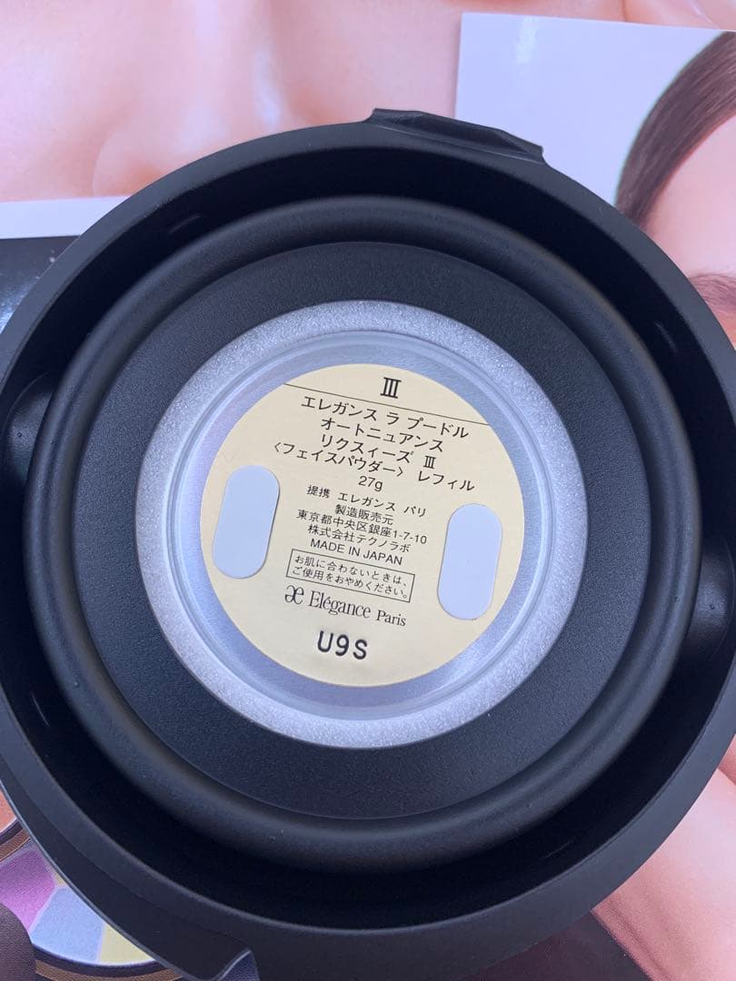 エレガンスラプードルオートニュアンスリクスィーズ 27g レフィル　３Ⅲ