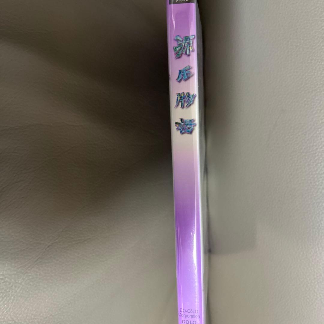 沢田研二　源氏物語