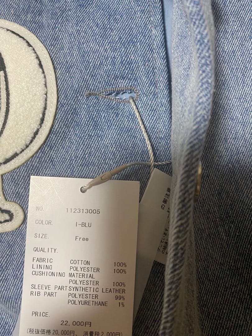 【新品】Darich コンパクトデニムスタジャン