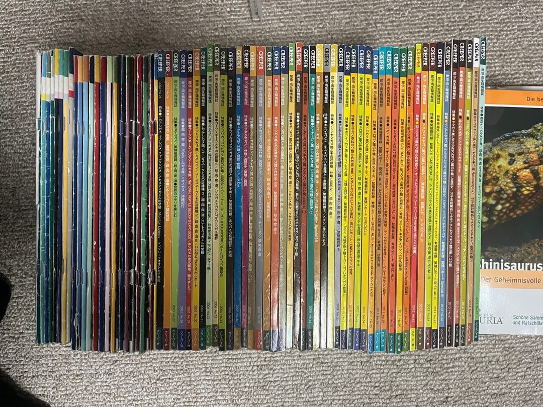 絶版貴重品　クリーパーNo.1〜70.73