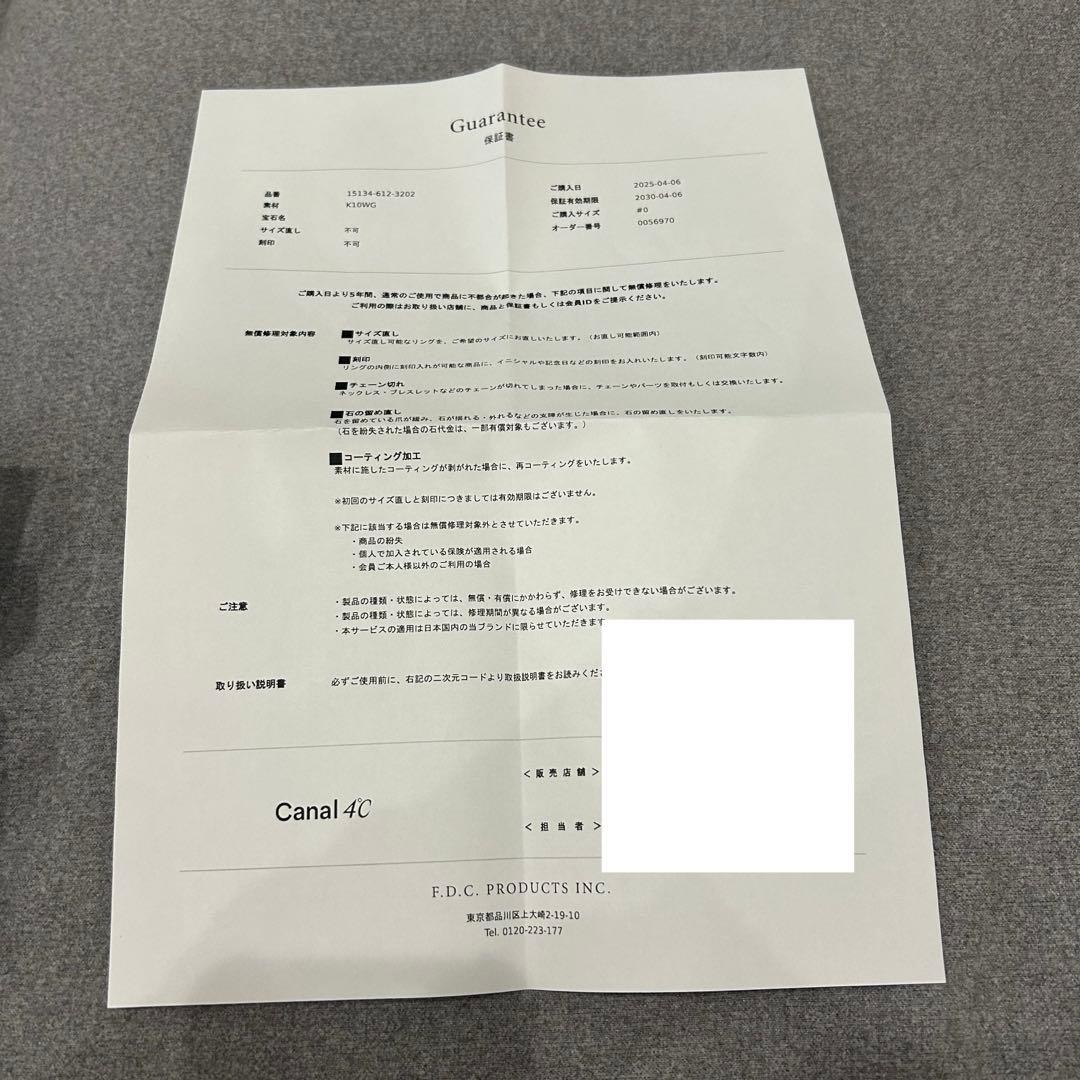 Canal 4℃ ダイヤモンド ネックレス