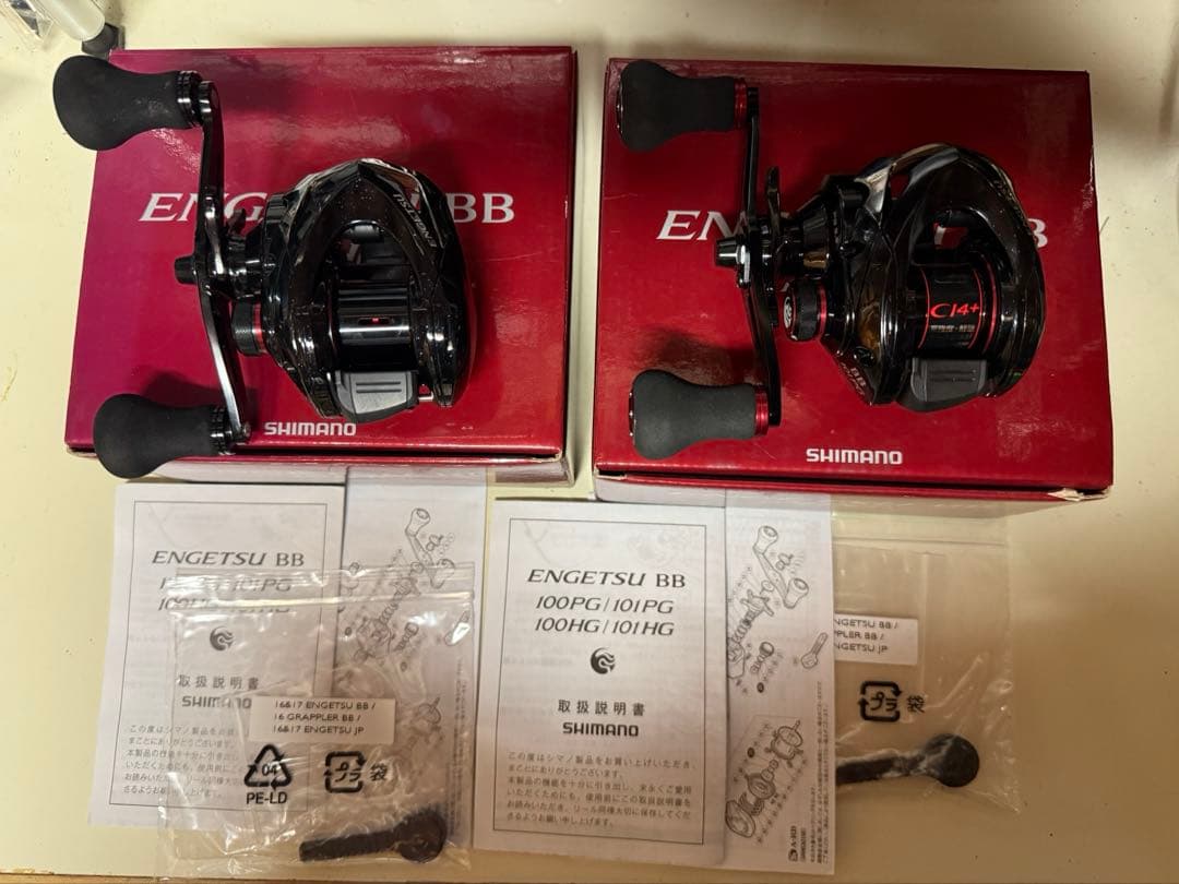 SHIMANO 炎月BB 101PG & 101HG ベイトリールセット