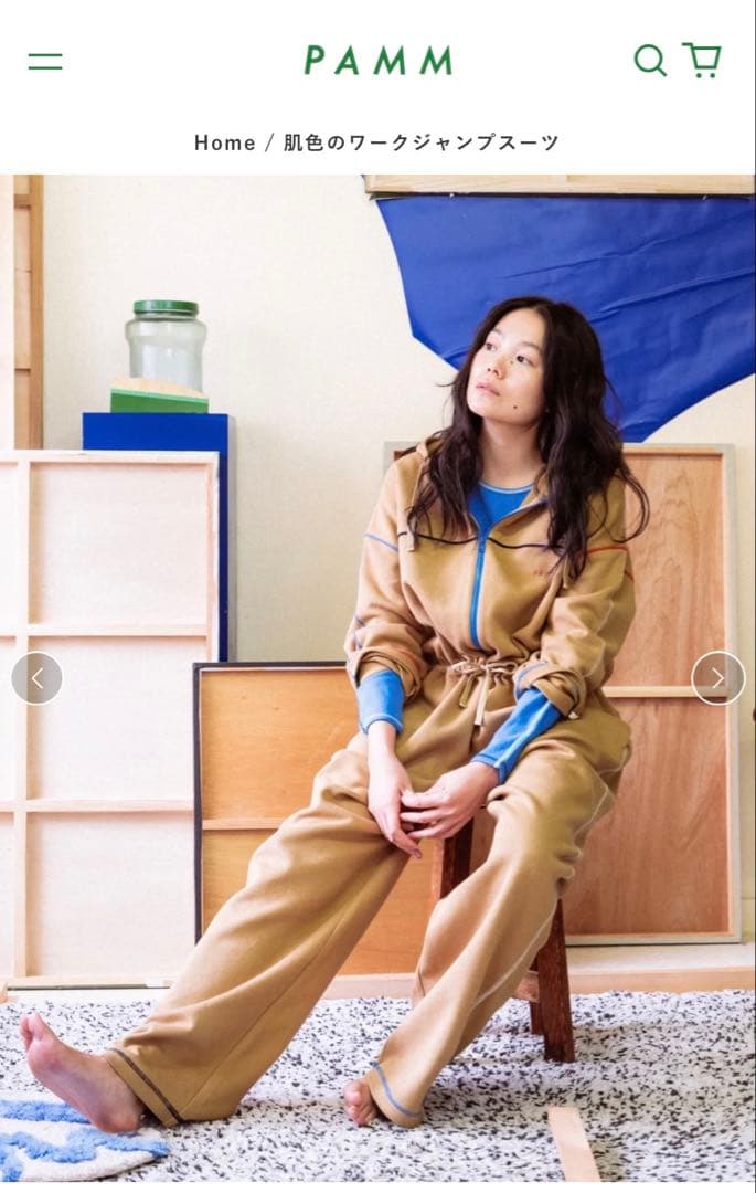 PAMM 肌色のワークジャンプスーツ