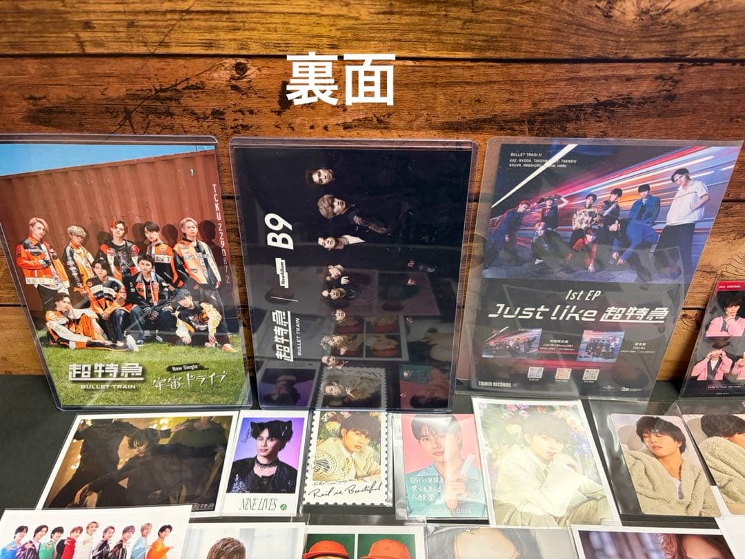 超特急 グッズ タクヤくん関連