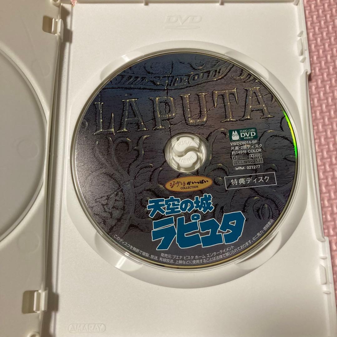 スタジオジブリ　DVD まとめ売り　セット