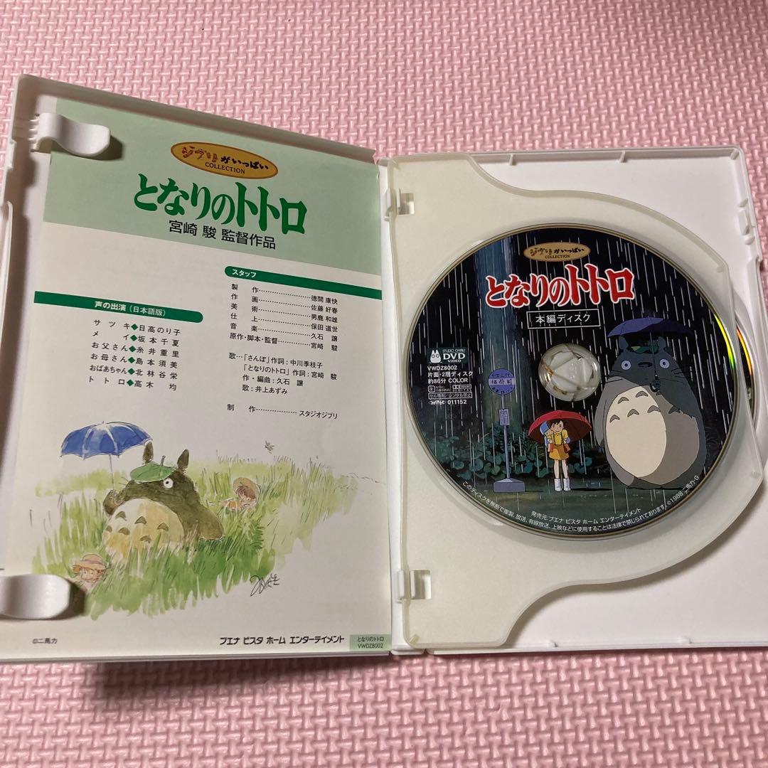 スタジオジブリ　DVD まとめ売り　セット