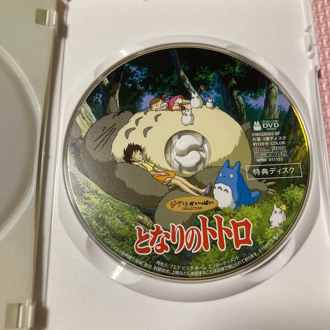 スタジオジブリ　DVD まとめ売り　セット