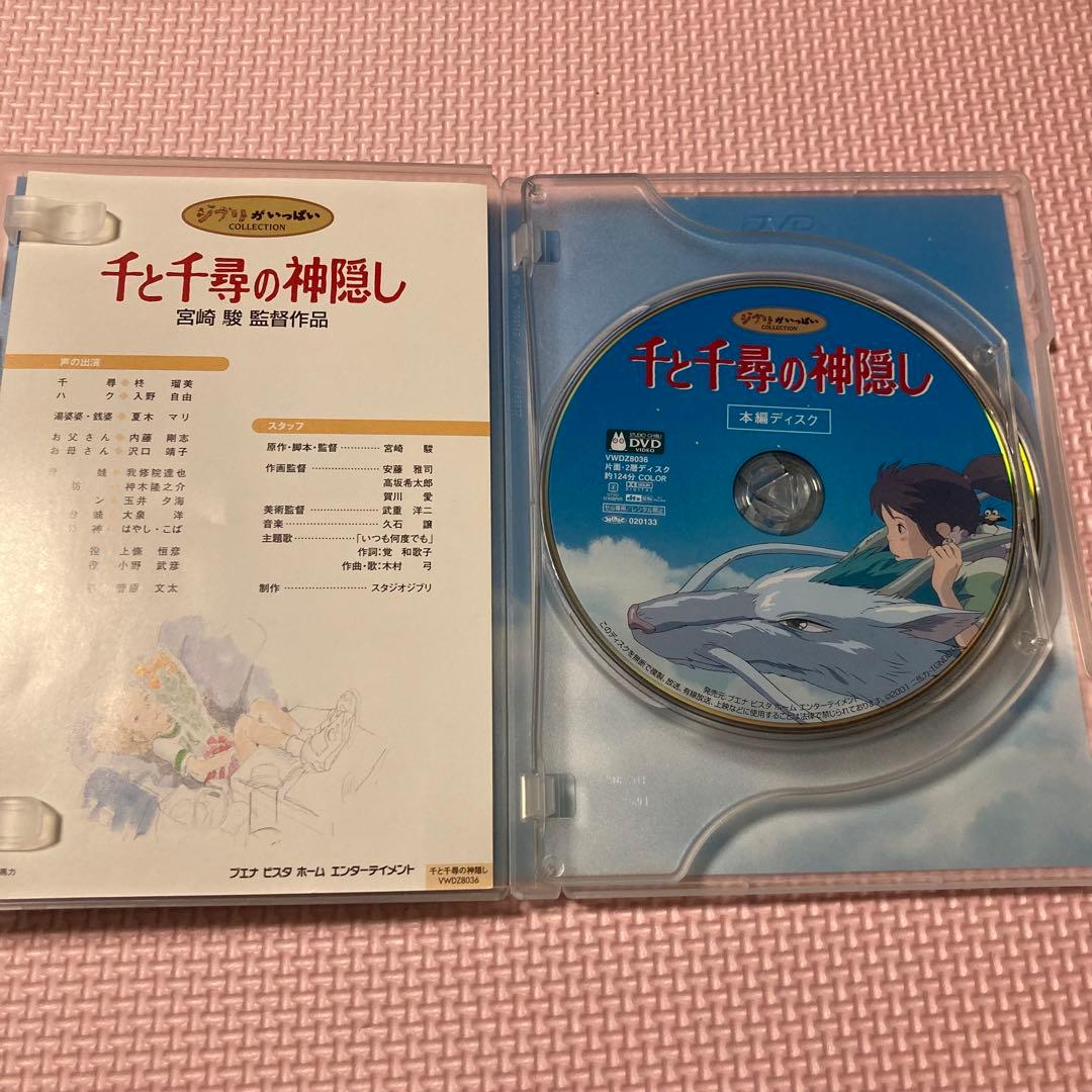 スタジオジブリ　DVD まとめ売り　セット