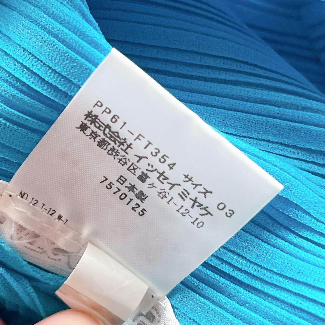 希少✨PLEATS PLEASE サイズ3 チュニック ロングカットソー 長袖