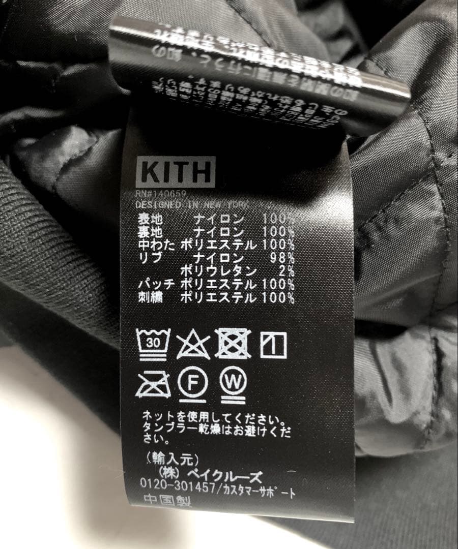 KITH x Batman Satin Bomber Jacket スタジャン