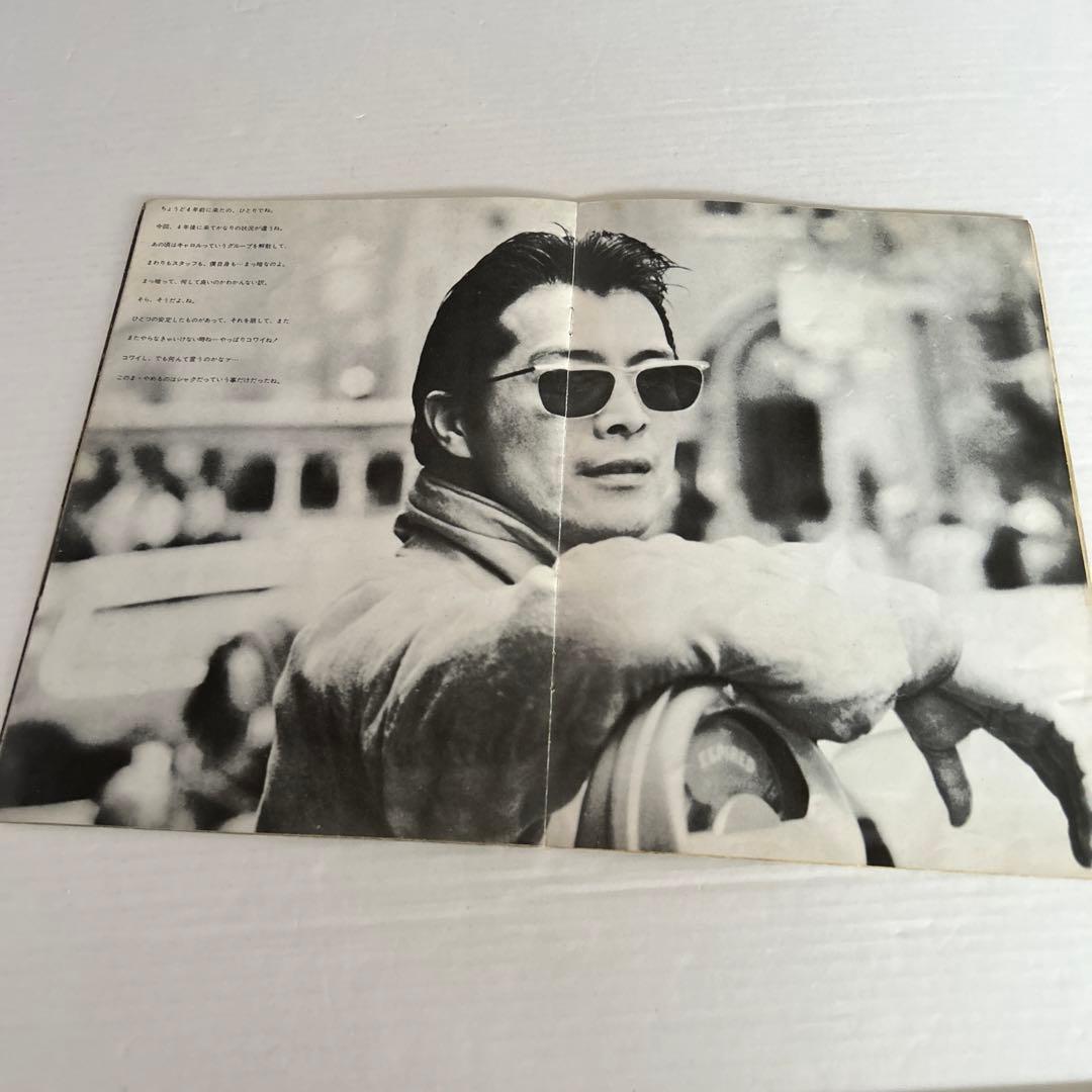 専用出品 矢沢永吉ツアーパンフその他42点