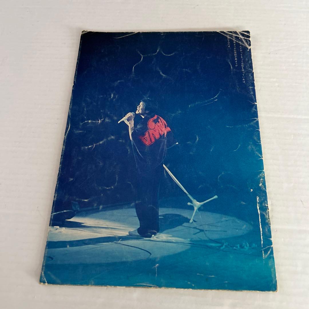 専用出品 矢沢永吉ツアーパンフその他42点