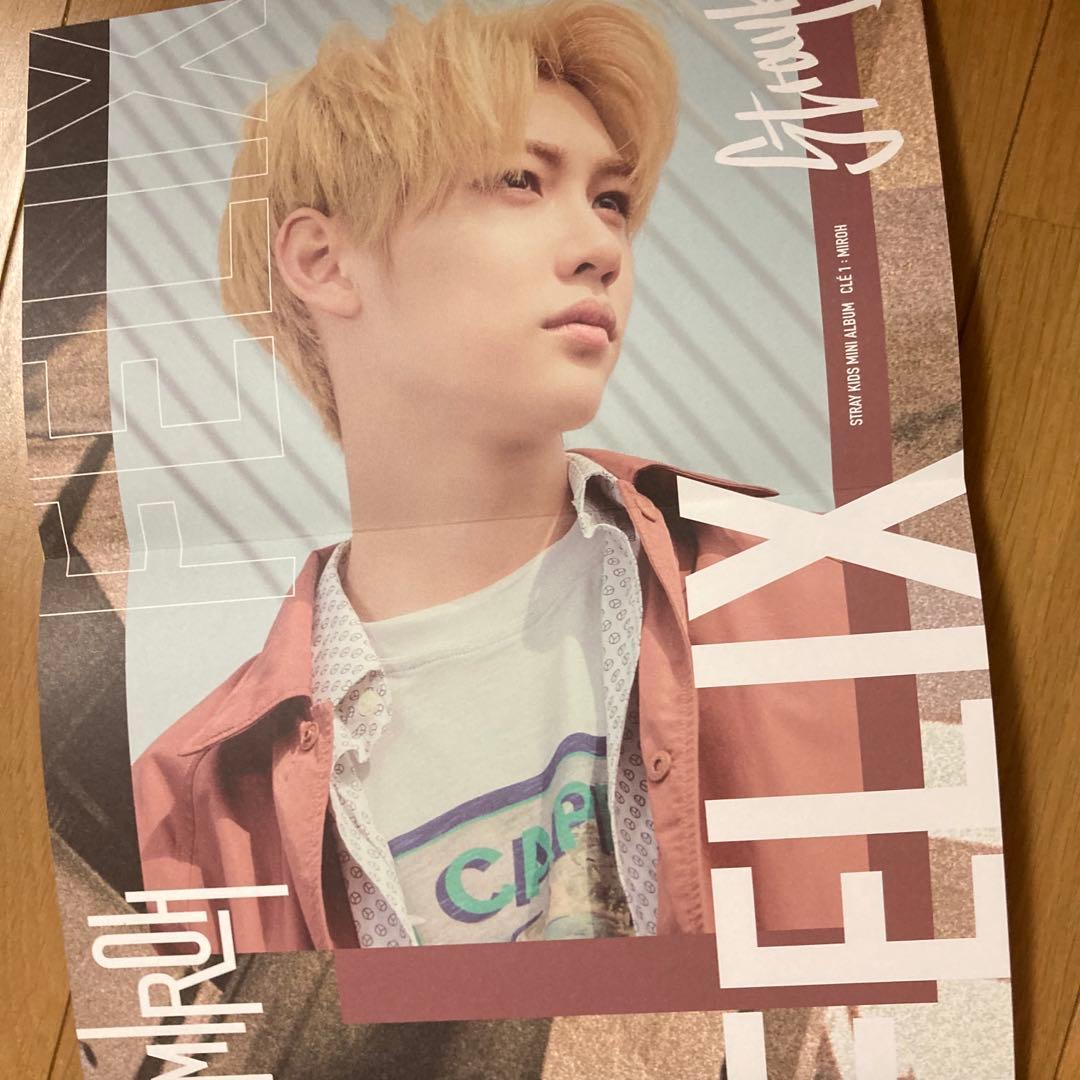 straykids フィリックス セット