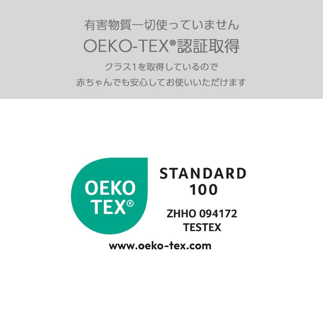 ノルディック スリープ デュベ サマー用ループ