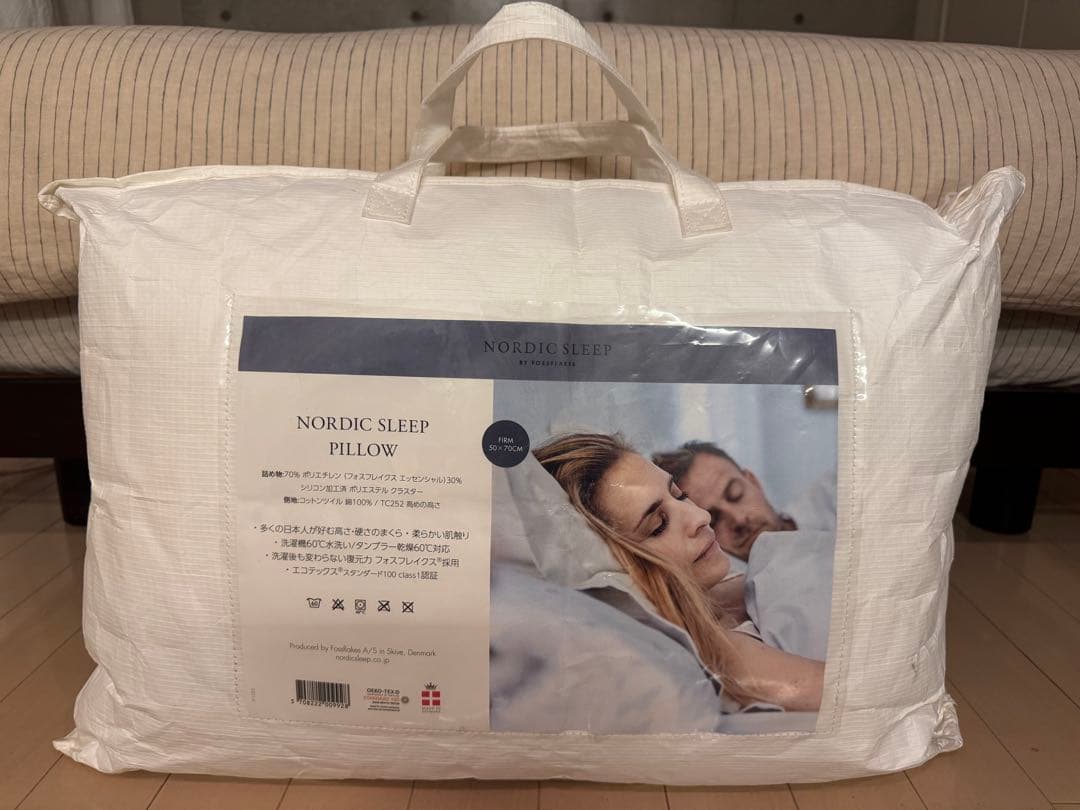 ノルディック スリープ デュベ サマー用ループ