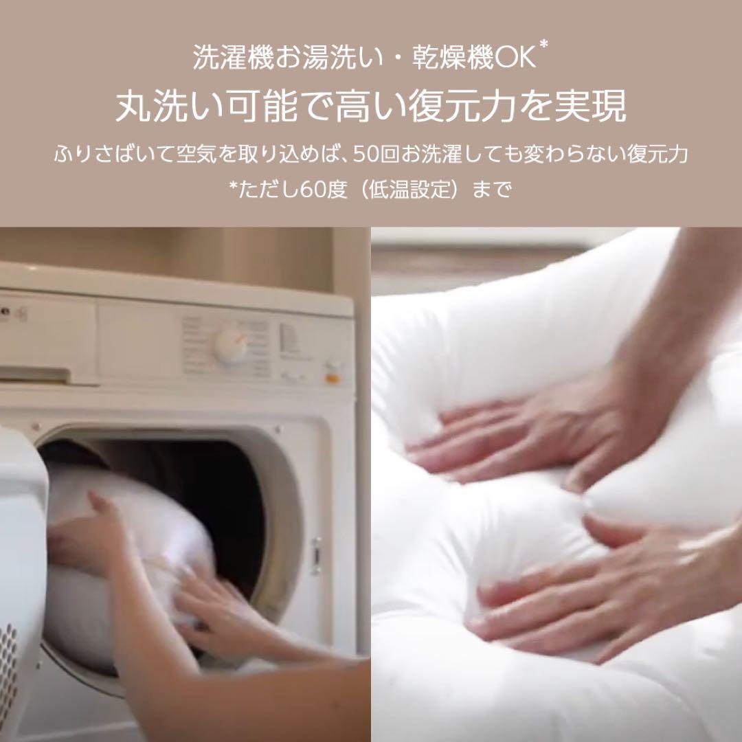 ノルディック スリープ デュベ サマー用ループ