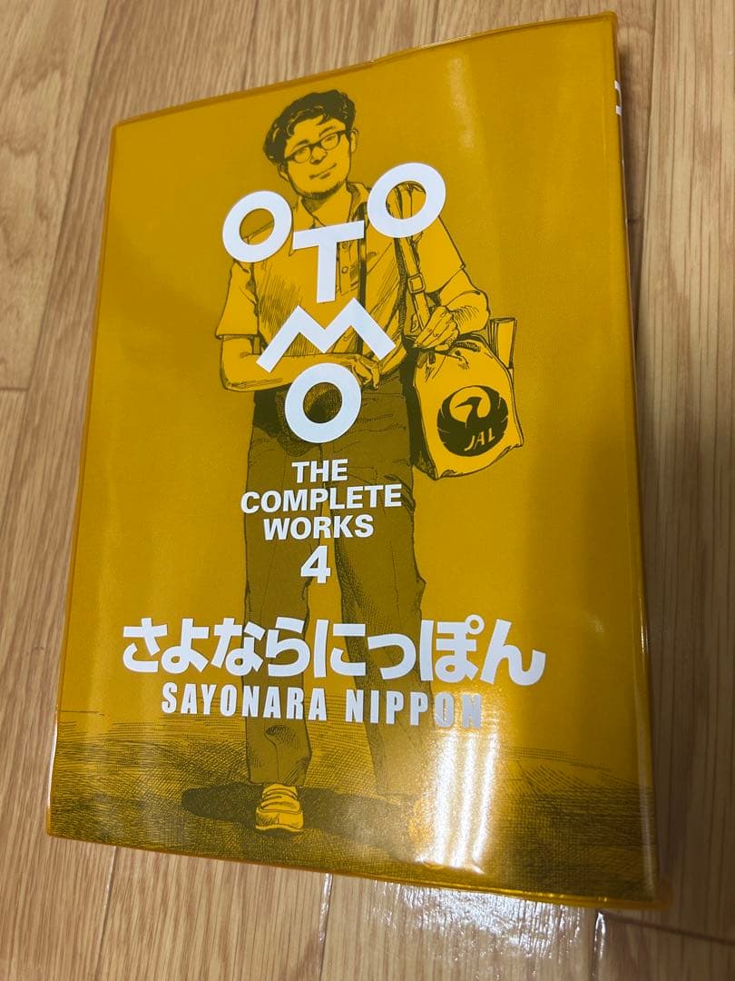 直筆サイン本　大友克洋　OTOMO THECOMPLETE WORKS 4