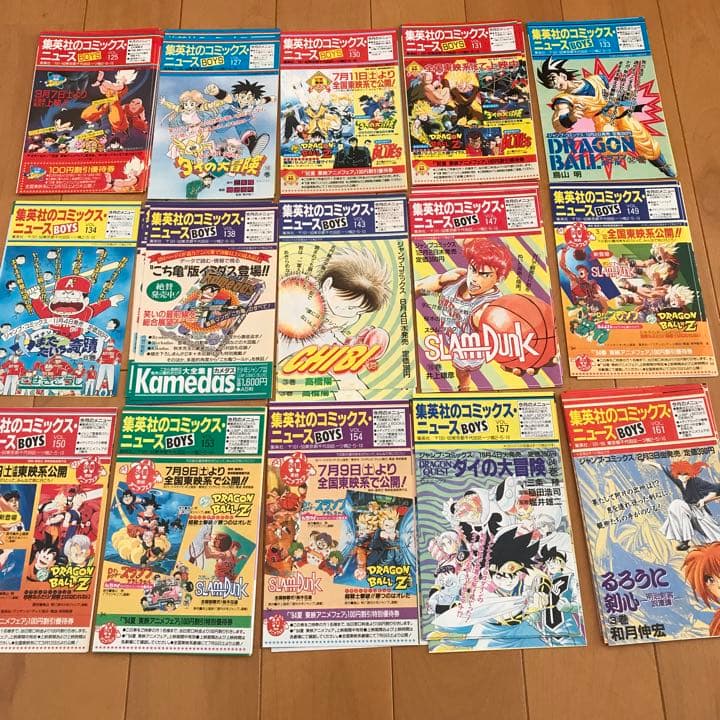 2/15更新　集英社のコミックスニュース ジャンパラ　バラ売り可能