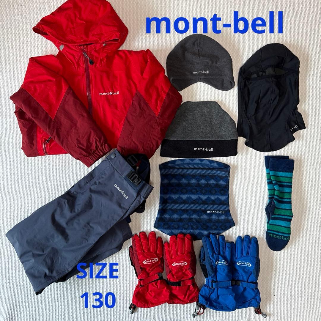 モンベルスノーウェア 上下パウダーステップ ジャケット アルパインパンツ 130