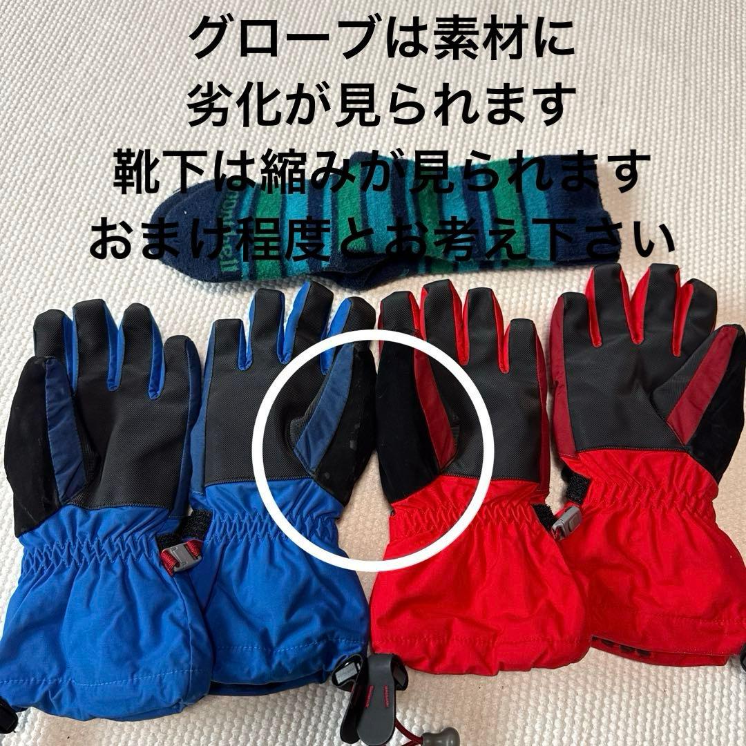 モンベルスノーウェア 上下パウダーステップ ジャケット アルパインパンツ 130