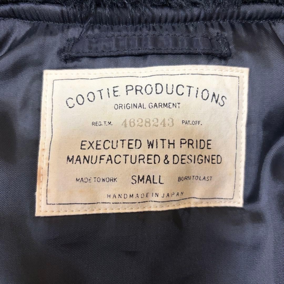 【COOTIE】クーティー　N-3 日本製　Sサイズ