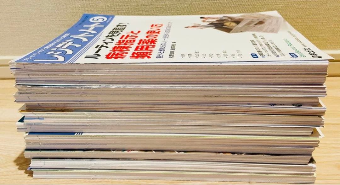 【裁断済】レジデントノート2021年度　12ヶ月分