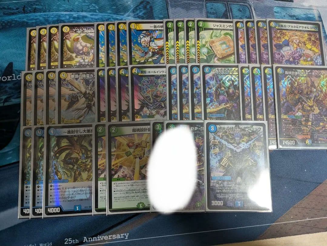 トリーヴァゴルギーオージャー デッキ PPP抜き