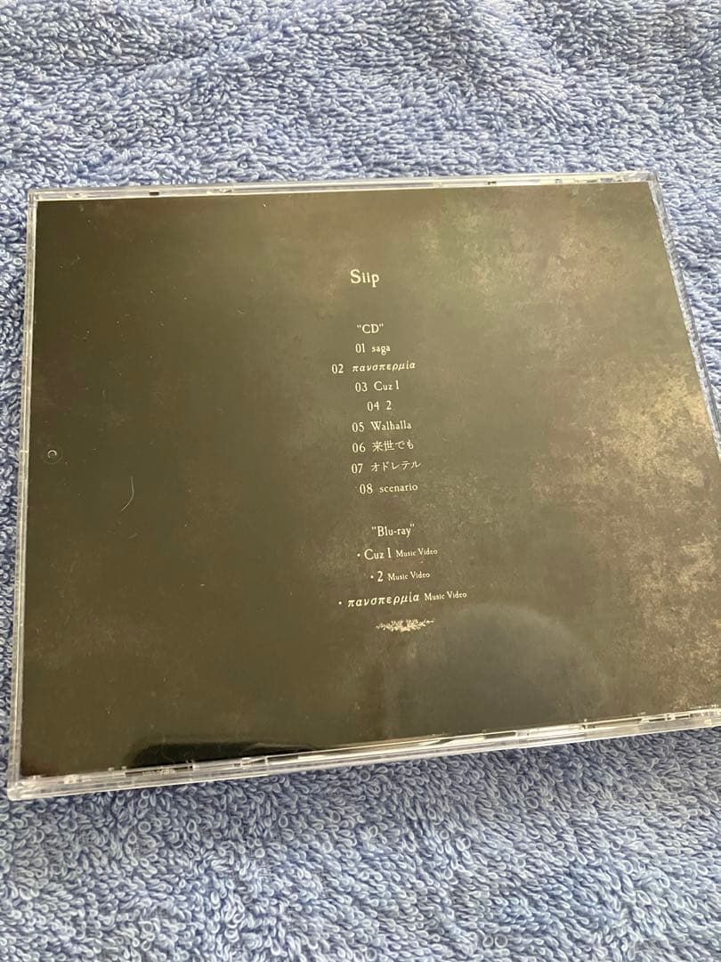 邦楽 Siip CD Blu-ray