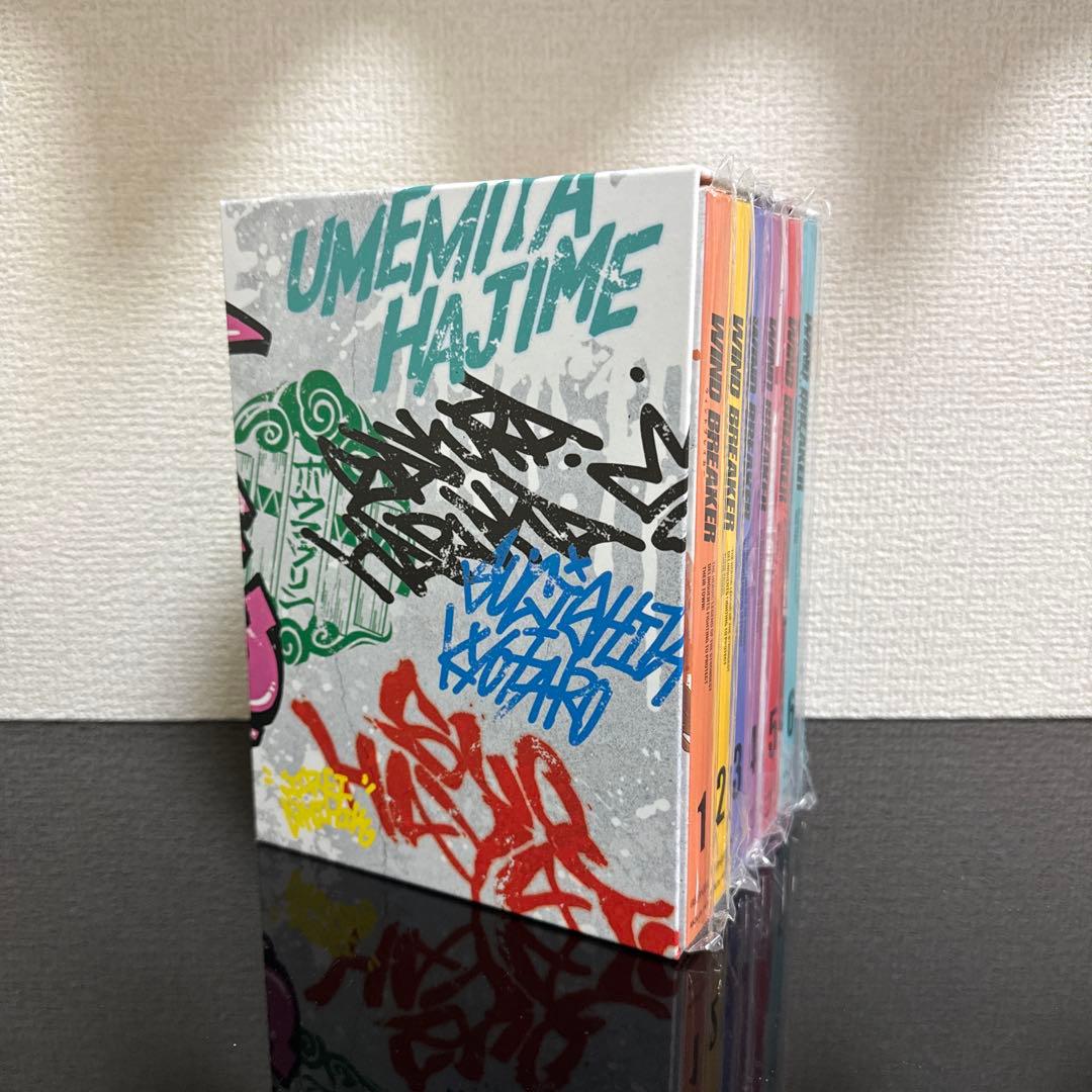 WIND BREAKER 完全生産限定版 DVD 8点セット