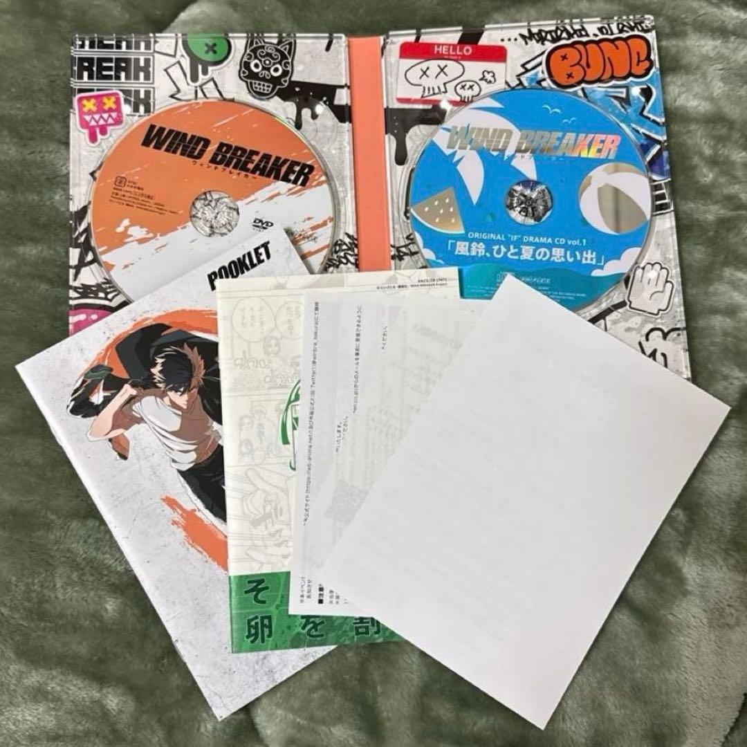 WIND BREAKER 完全生産限定版 DVD 8点セット