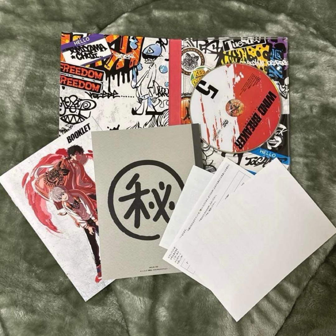 WIND BREAKER 完全生産限定版 DVD 8点セット