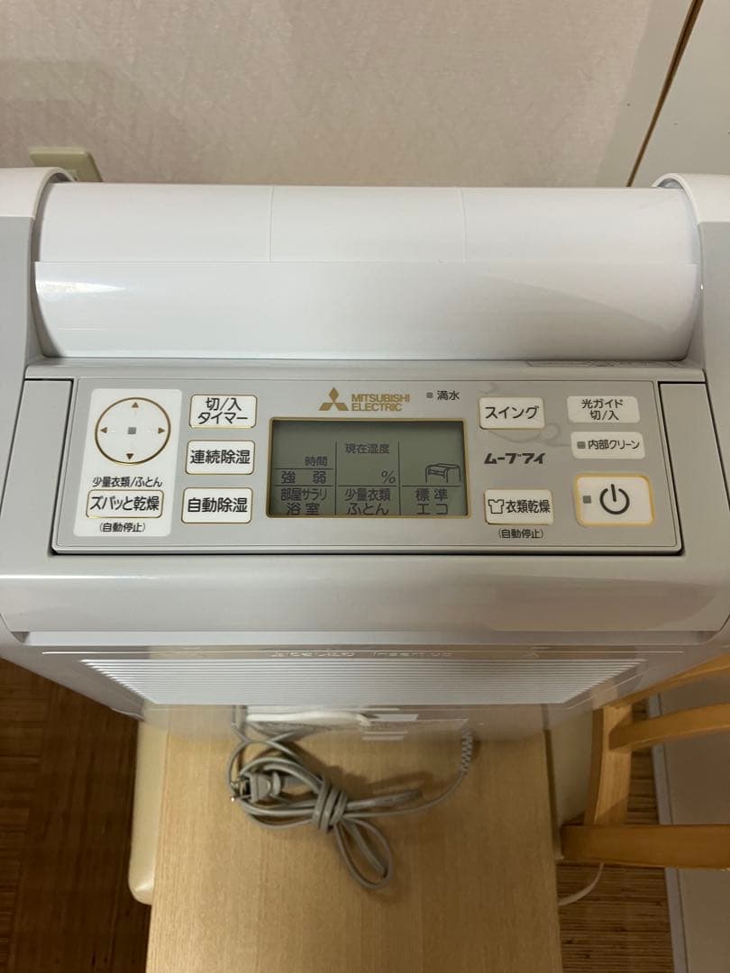 三菱MJ-M120SX衣類乾燥除湿機