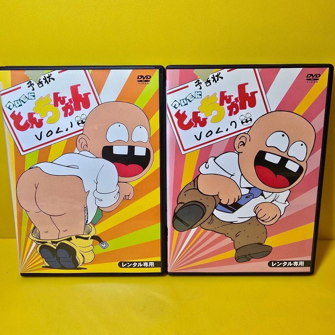 新品ケース交換済み　ついでにとんちんかん DVD 全7巻 全巻セット