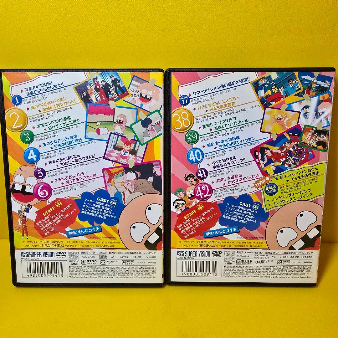 新品ケース交換済み　ついでにとんちんかん DVD 全7巻 全巻セット