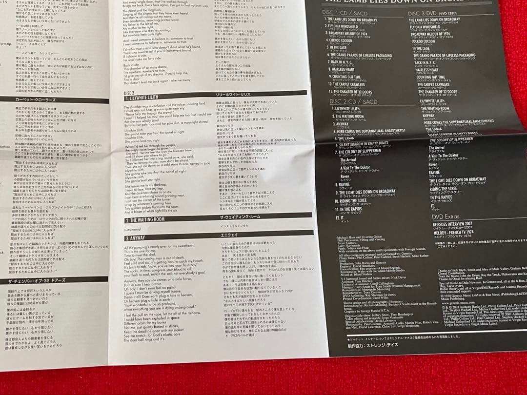 【SACD+DVD 紙ジャケ】ジェネシス/幻惑のブロードウエイ 完全限定盤