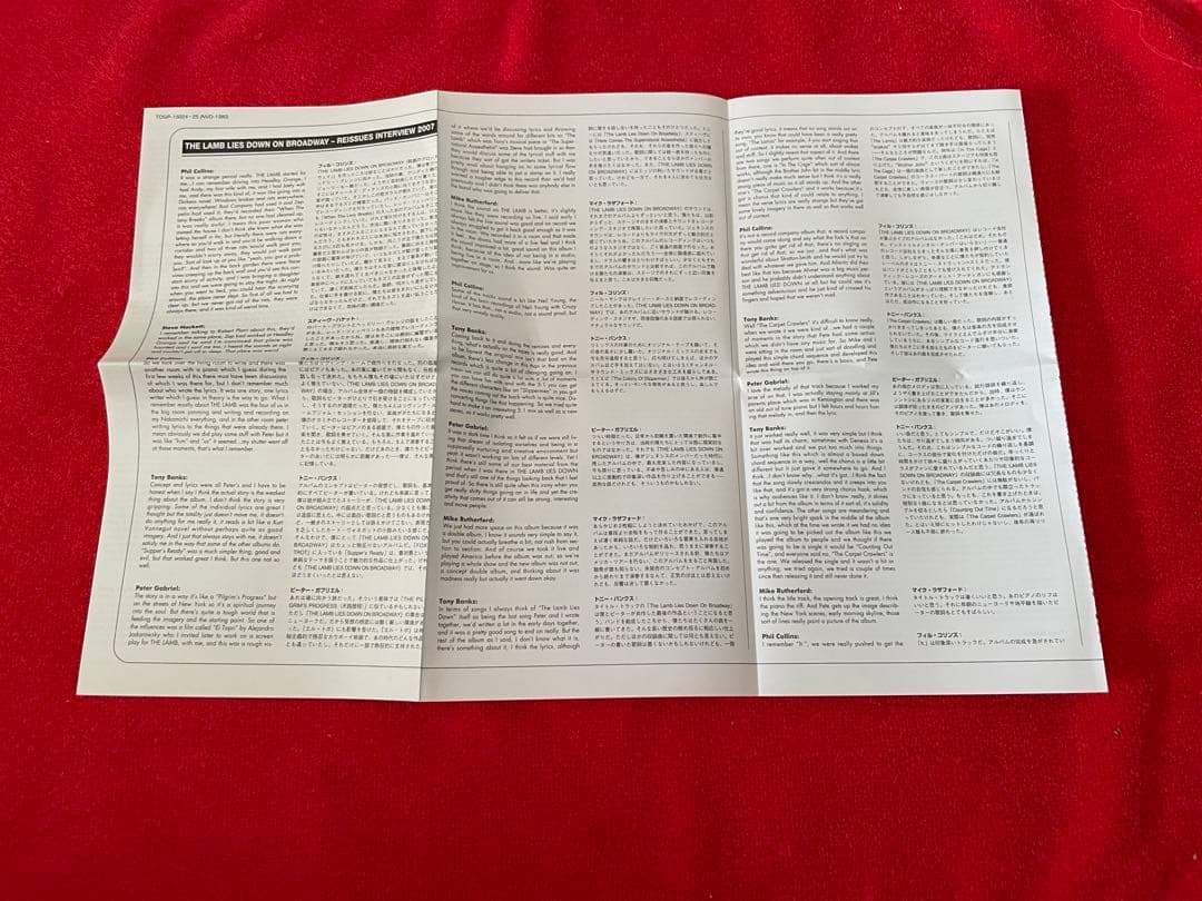 【SACD+DVD 紙ジャケ】ジェネシス/幻惑のブロードウエイ 完全限定盤