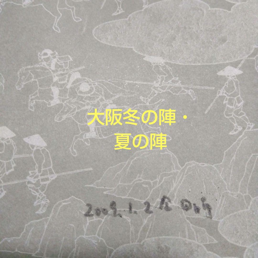ポプラ社　コミック版日本の歴史18冊セット