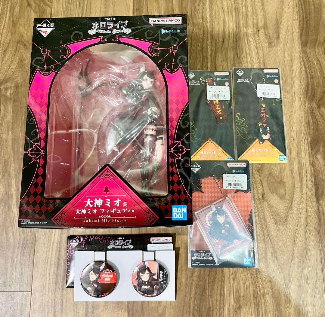 一番くじ ホロライブ 大神ミオ フィギュア おまけ付き