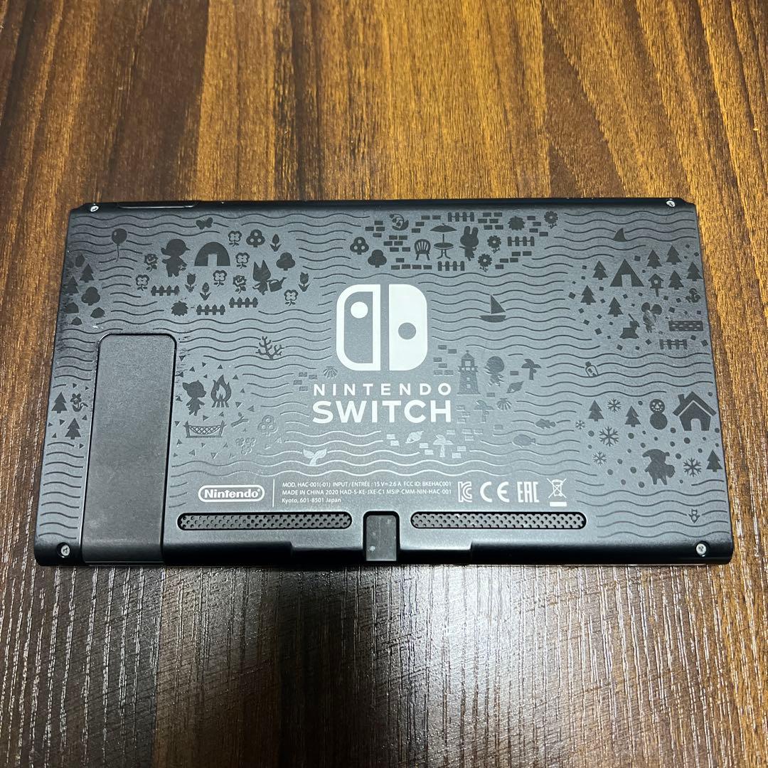 任天堂 Nintendo Switch 本体のみ あつまれどうぶつの森版