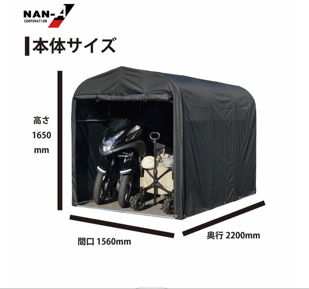 サイクルハウス QUICK 3台用　ブラック