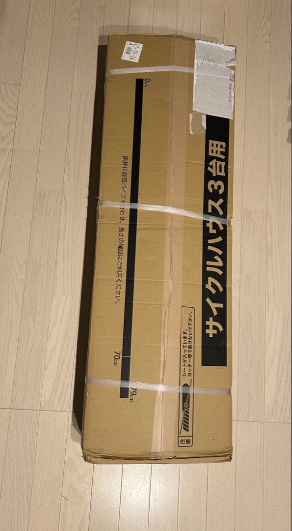 サイクルハウス QUICK 3台用　ブラック