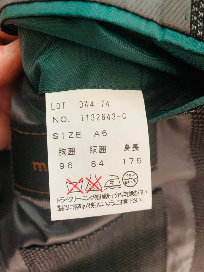 極美品 A6 スーツ上下 ストレッチ スリムフィット セットアップ