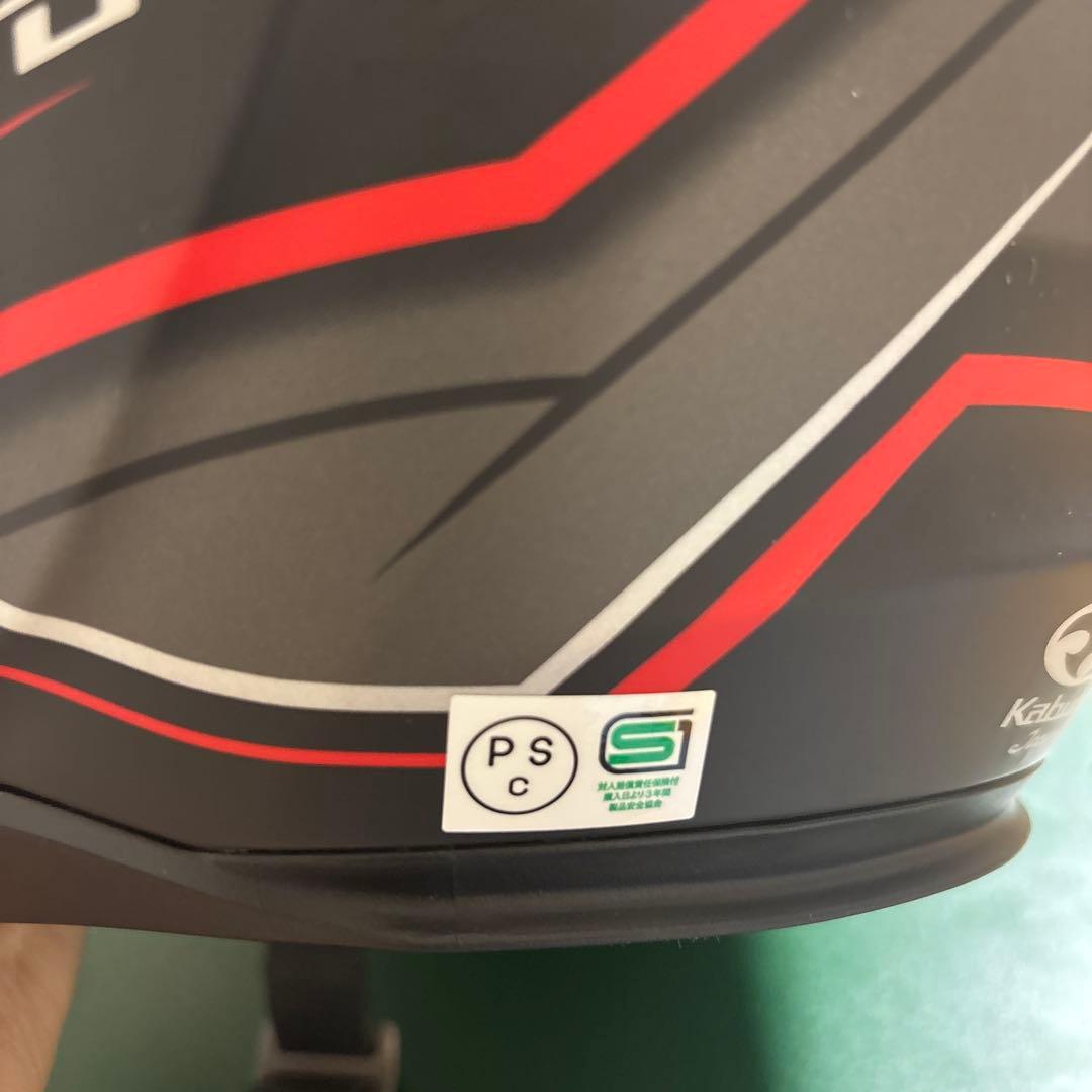 OGK Kabuto EXCEED(エクシード) ジェットヘルメット