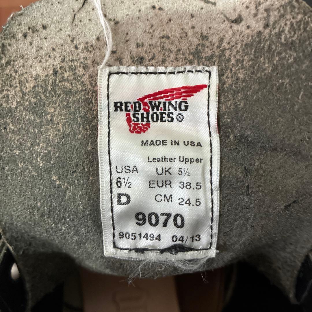 RED WING 9070 ブラックハーネス 6 1/2 D